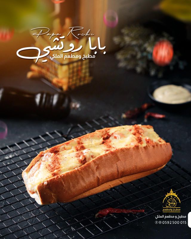 ساندويش بباروتشي