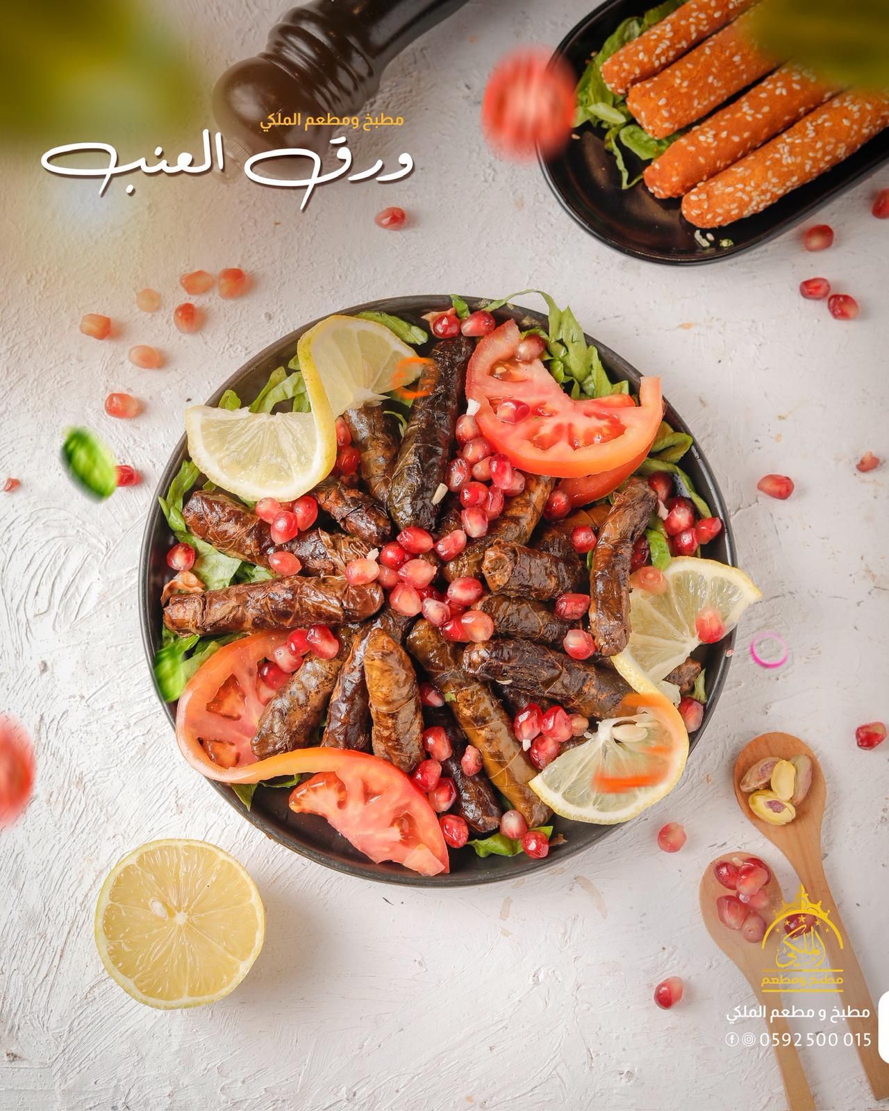 ورق عنب